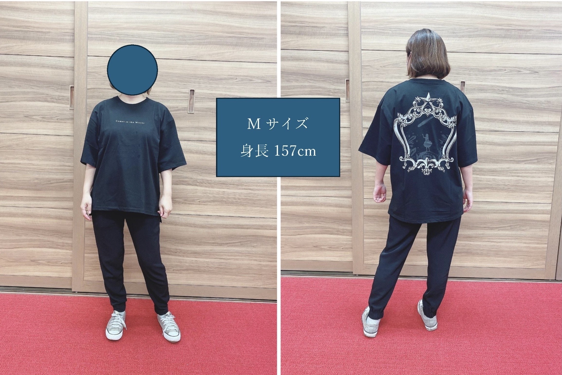 鏡面の彗星 ビッグTシャツ "Comet in the Mirror" Big Tee